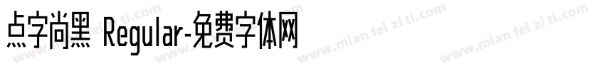 点字尚黑 Regular字体转换